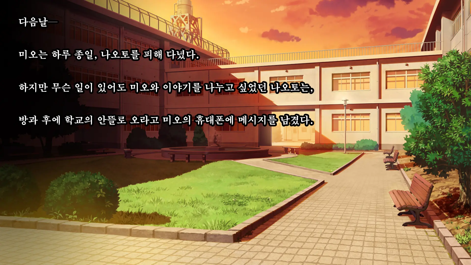 Kare To Kanojo No 7-Nenkan | 그와 그녀의 7년간 - 소중히 여겨온 사연있는 그녀를 중년남성에게 빼앗기다-